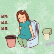 孕期排尿困难（孕期排尿困难怎么办）