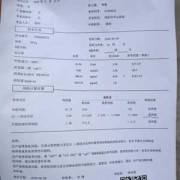 唐筛胎儿（唐筛胎儿偏大一周影响结果吗）