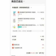 孕期吃桃吐（急求~狗狗不小心误吞了桃核，怎么办？呜呜）