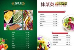 哪些青菜孕妇不能吃,孕期青菜菜单菜谱