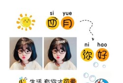 孕4月胎儿图（4月你好宝宝文案）