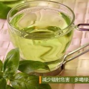 孕妇真的可以喝绿茶饮料吗,茶多酚对胎儿的影响大吗