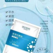怀孕期间可以做面膜吗（医用面膜孕妇能用吗）