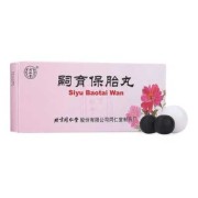嗣育保胎丸对胎儿有影响吗（孕妇可以吃安胎丸）