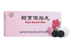 嗣育保胎丸对胎儿有影响吗（孕妇可以吃安胎丸）