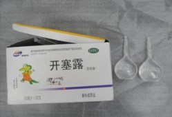 孕妇便秘大便堵在肛门可以用开塞露吗,孕期便秘严重用开塞露对宝宝有影响吗