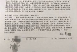 分娩中胎儿（分娩中胎儿死亡 死亡赔偿金）