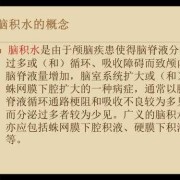孕期胎儿脑积水的原因是什么？应该怎么治疗,孕期胎儿脑积水的原因有哪些