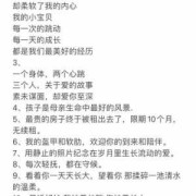 孕妇太难熬发朋友圈文案,孕期日志视频