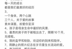 孕妇太难熬发朋友圈文案,孕期日志视频
