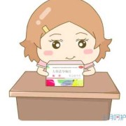 怀孕期间吃了避孕药怎么办（吃了紧急避孕药还是怀孕了，孩子能要吗）