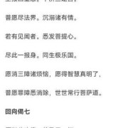 怀孕时天天念佛号会对孩子有影响么,怀孕后诵佛经怎么回向