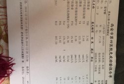 孕妇促甲状腺激素高怎么办,怀孕期荷尔蒙会增多吗