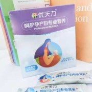 孕期营养包（孕期营养包是什么）