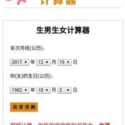 参加学校实践课都带些什么,试管孕期计算器使用方法