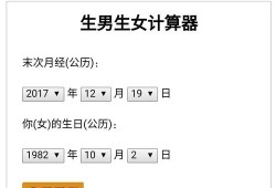 参加学校实践课都带些什么,试管孕期计算器使用方法