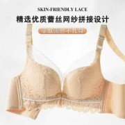 孕期买内衣（孕期买内衣需要比平时大吗）