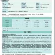 无创胎儿染色体检查（无创检查出性染色体异常怎么办）