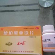 孕期吃什么补血最快（孕妇贫血吃什么补血药）
