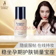 孕妇可用化妆品牌推荐,孕期彩妆可以用吗
