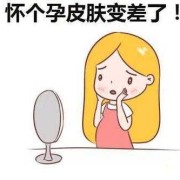 孕期如何美容（孕期如何美容养颜）