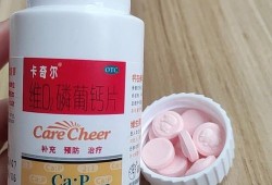 孕期钙片吃多久（孕期钙片吃多久合适）