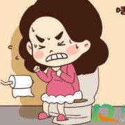 孕妇肚子痛想上大号是什么原因,孕期大便疼