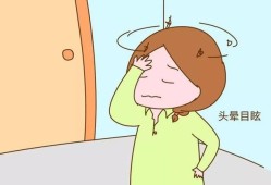 孕期常头晕（孕妇4个月为什么还难受还有点晕）