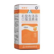 胎儿右旋（6个月大婴儿可以服用右旋布洛芬）