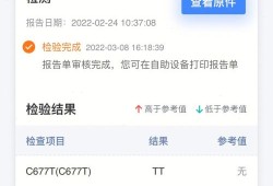 孕期高危筛查检查什么（怀孕26周查出叶酸代谢高风险，对胎儿有影响吗）
