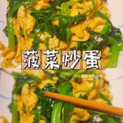 孕妇吃波菜对胎儿好吗（孕妇吃波菜对胎儿好吗有营养吗）