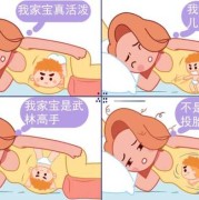 如何与胎儿互动（如何与胎儿互动起来）
