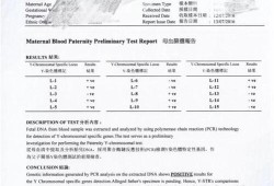 查胎儿染色体（查胎儿染色体费用大概多少钱）