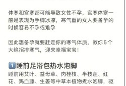 备孕期间痛经怎么办（备孕期间痛经怎么办）