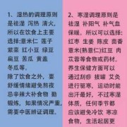 孕妇湿气重吃什么祛湿效果好,孕期湿气重怎么排湿最有效