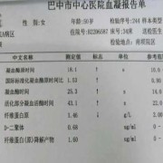 孕期肝衰竭（孕期肝衰竭是什么原因）