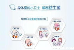 孕期能吃益生菌粉吗（孕期能吃益生菌粉吗有影响吗）