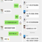 孕妈群名字创意,孕妇交流微信群