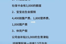 怀孕期间社保如何解决（怀孕期间社保是公司交还是自己交）