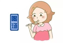 孕晚期喝汤胎儿会大（孕晚期喝汤胎儿会大吗）