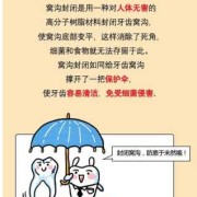 祁阳话窝血什么意思,孕妇窝血怎么办