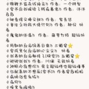 孕期最爱（孕期最爱小说）