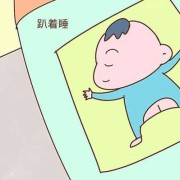 孕早期趴着睡对胎儿有影响吗（原来胎停育是有征兆的）