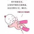 胎儿胀气怎么办（新生儿胀气怎么样快速排气）
