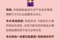 孕期喝豆浆补羊水吗（喝豆浆补羊水注意事项）
