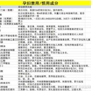 备孕期可以用护肤品吗（备孕期护肤品排行榜）
