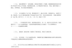 孕妇的感慨小句子,孕期体会文案