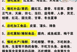 怀孕期间吃什么补品（怀孕期间吃什么补品对胎儿发育好）