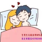 备孕期间喝了酒怎么办（备孕期间喝了酒怎么办?）