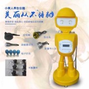 孕期美容（孕期美容仪可以用吗）